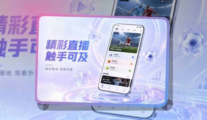 九游会Google Play下载入口页面